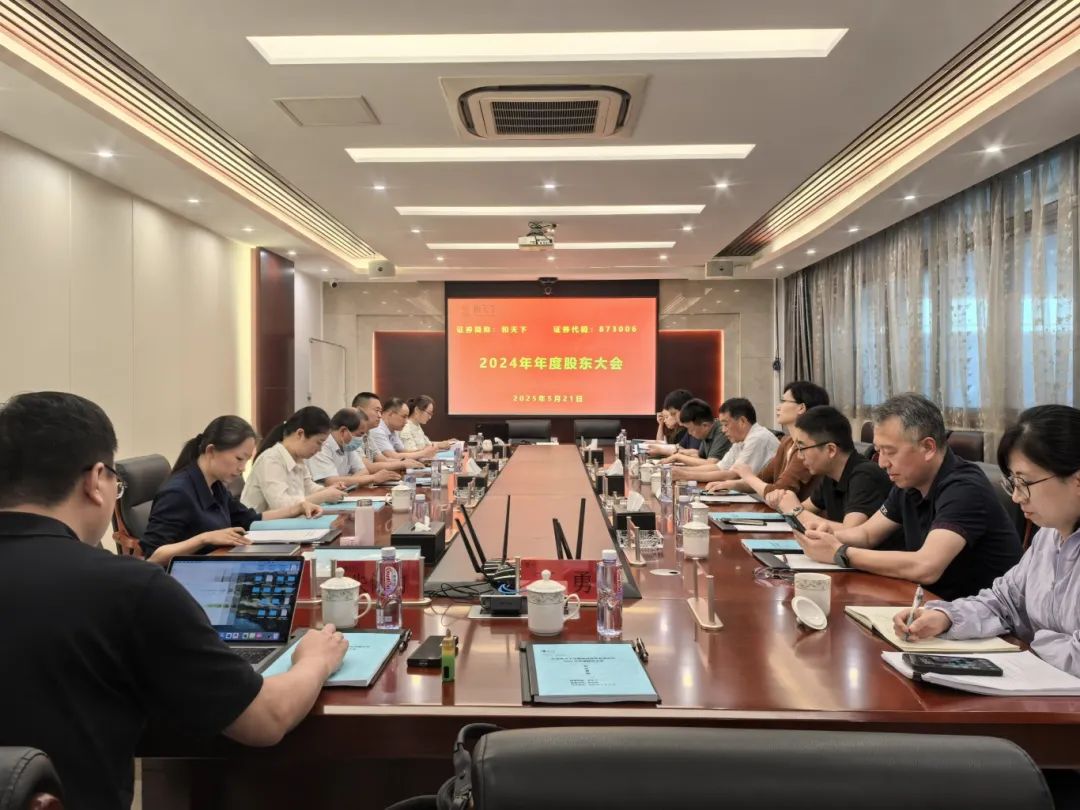 微信圖片_20250526083159.jpg